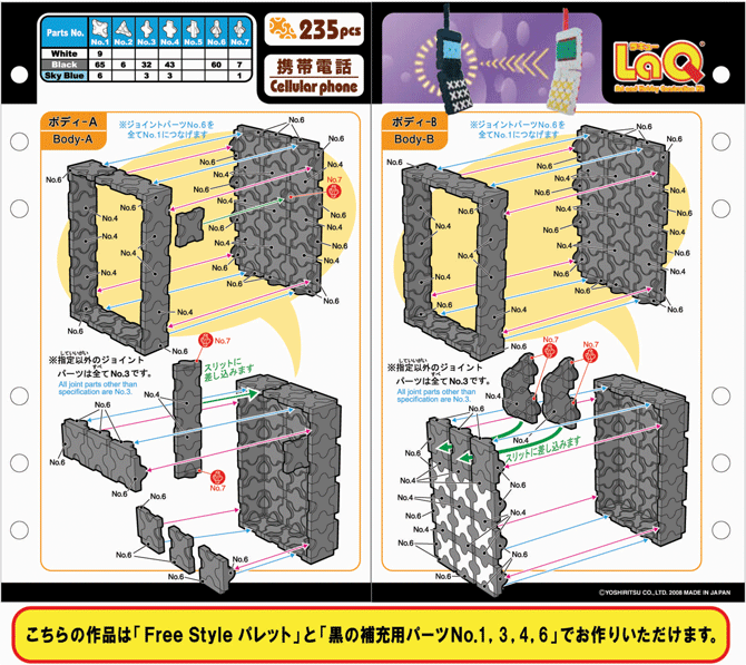 level3 011 m1