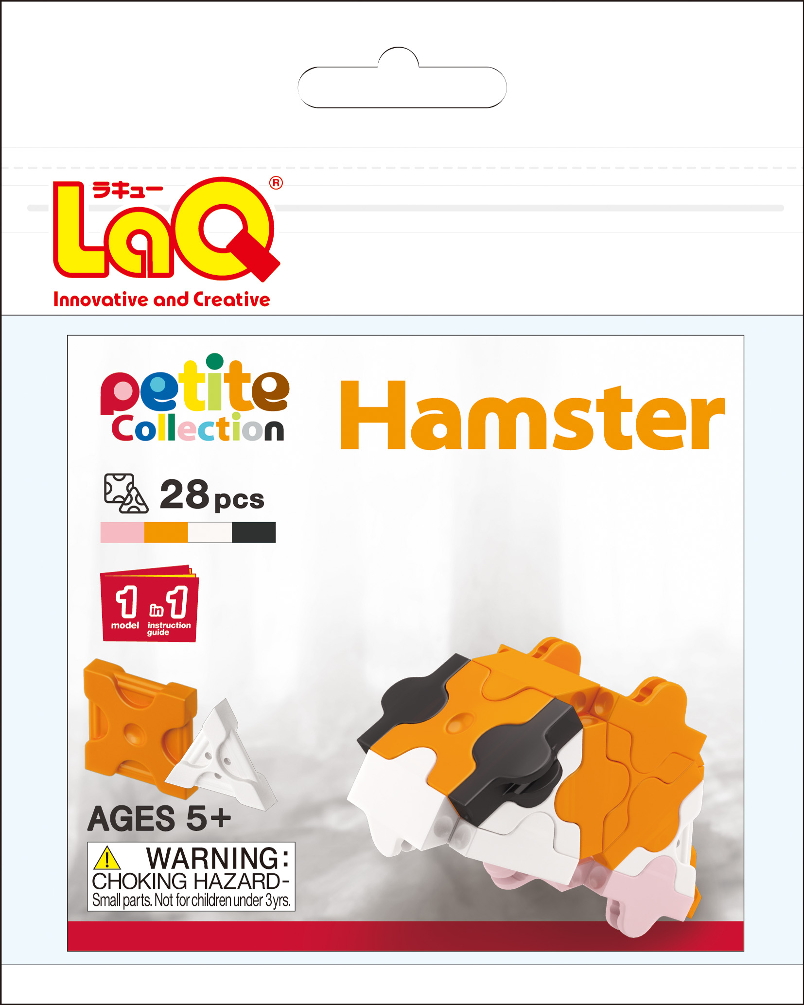 petite hamster pkg image