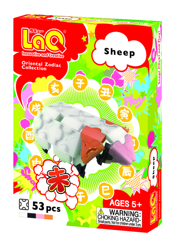 oz sheep 