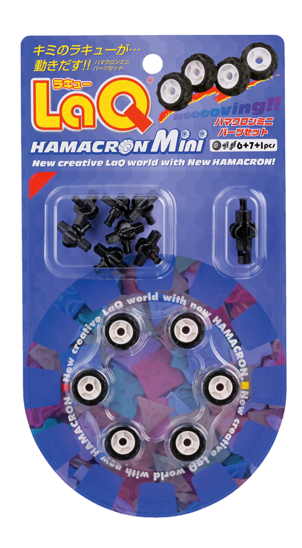 Mini Hamacron