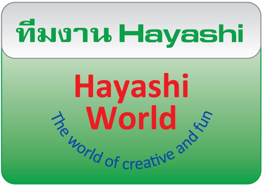 hayashi