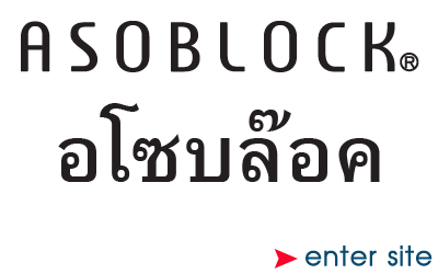 Asoblock1